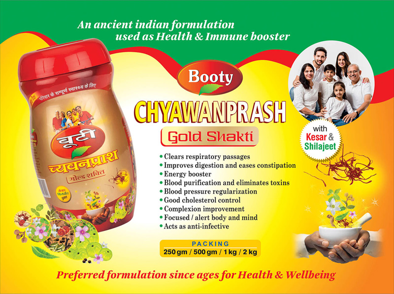 ChawanprashGoldShakti.jpg